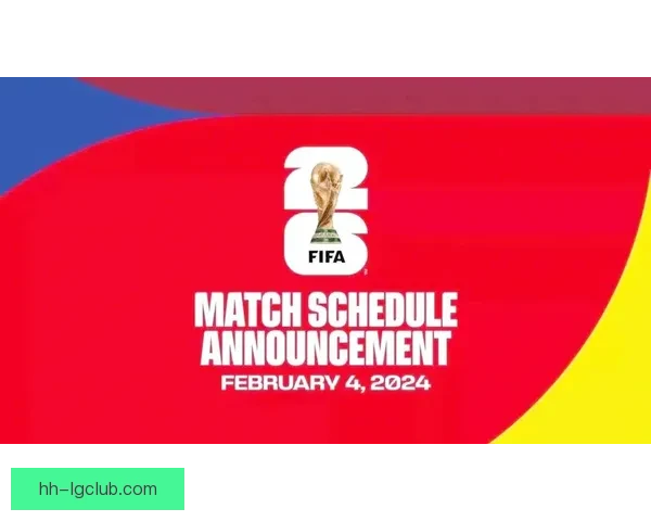 FIFA确认2026世界杯决赛7月19日纽约新泽西体育场打响