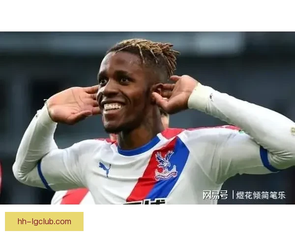 扎哈免签加盟加拉塔萨雷首季表现起伏最终被外租离队背后原因解析