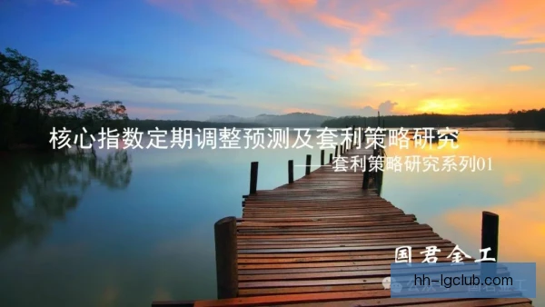 金正均核心力量维持，打造稳定对抗与持久输出